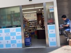 -剧狐剧本杀(徐汇1号店)