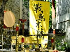 -天龙八部武侠城