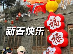 -爱新觉罗皇家博物院