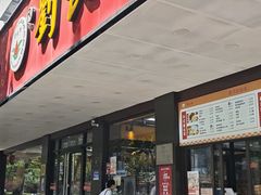 -刘长兴(卫岗店)