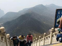 -云台山风景名胜区