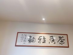 -剧狐剧本杀(徐汇1号店)