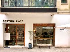 门面-COTTON CAFE(德信·中外公寓店)