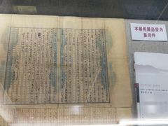 -朱自清故居