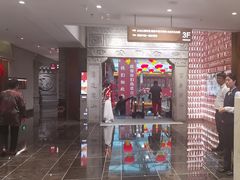 -唐山宴大唐州府精品中餐