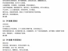 -万达影城(开福万达广场IMAX店)