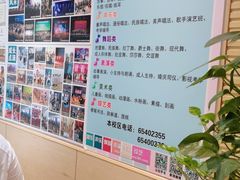 -好莱坞音乐进修学校(四川北路校区)