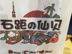 -凯德广场(学府店)