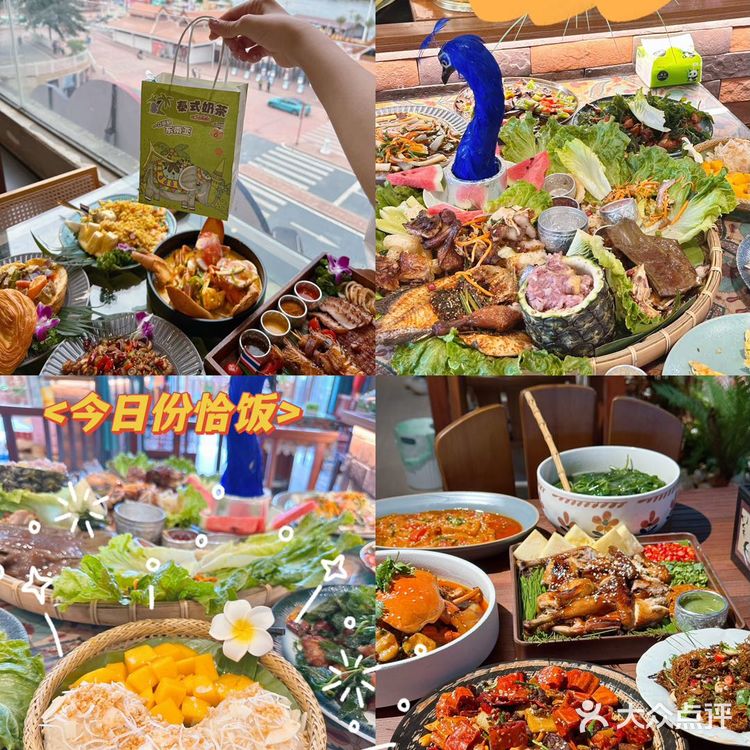 西双十二寨・烟火集 | 13 个民族的舌尖迁