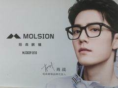 -翰佐蔡司小乐圆·依视路星趣控·暴龙眼镜折扣店