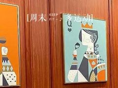 -52HZ主题桌游馆(解放西路店)