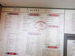 -姚记炒肝店(簋街店)
