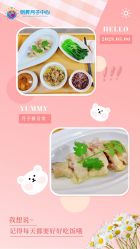 -明昇月子中心(番禺万达广场店)