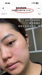 -上海伊莱美医疗美容医院