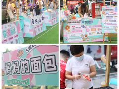 -IPARK购物中心