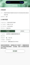 点击看大图 -Yestar 嘉兴艺星医疗美容医院