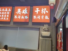 -赵小犇·江湖川菜馆