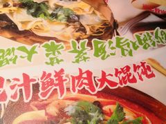 -小杨生煎(黄河路店)