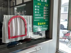 -上海为民商行清真饭店(南大路店)