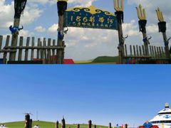 -186彩带河