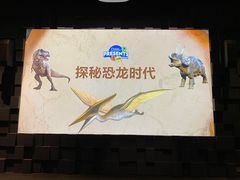 -珠海横琴国家地理探险家中心(创新方)