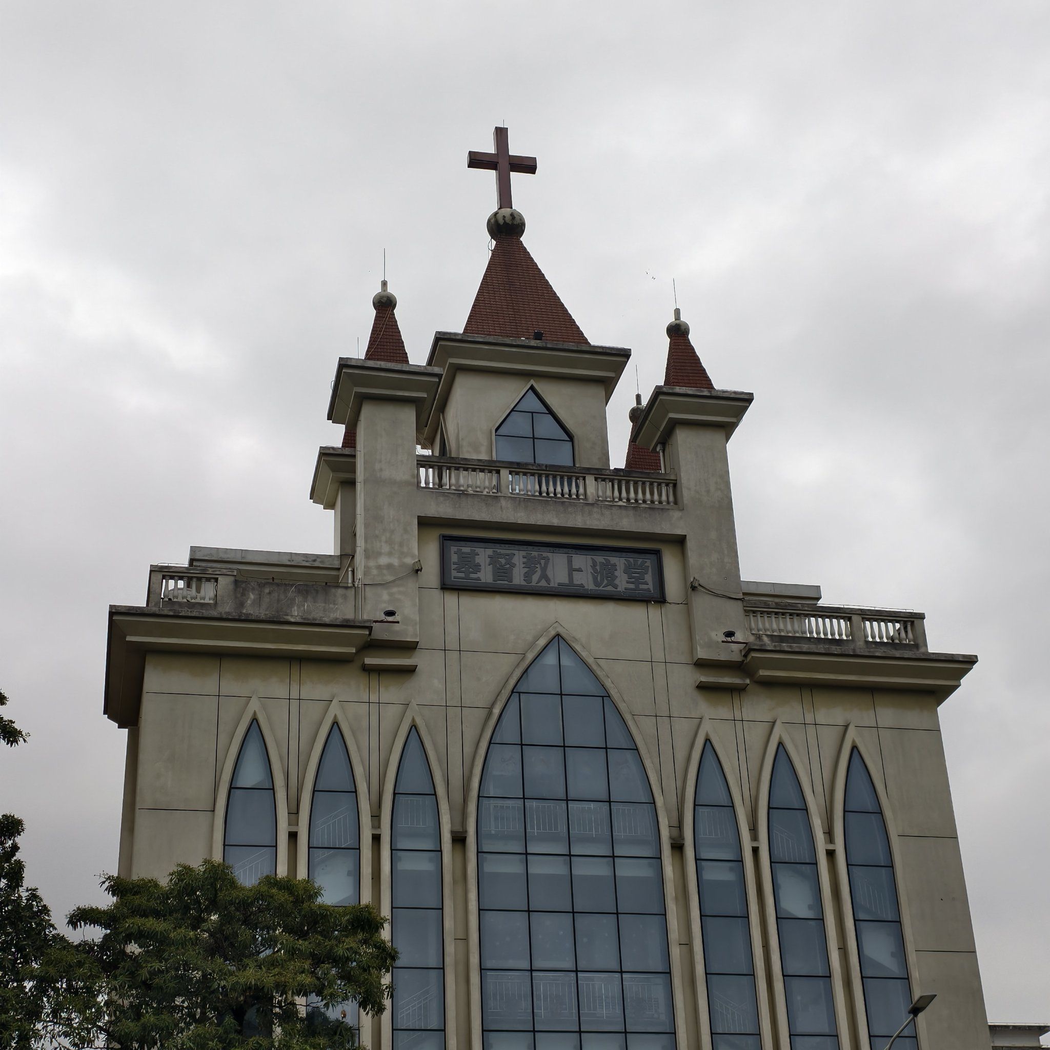 福建福州圣力加持!