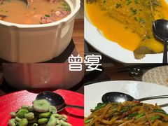 -曾宴·楚菜(湖北省博物馆店)