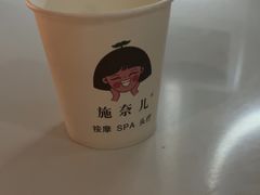 -施奈儿.洗头頭療.按摩SPA.采耳(上梅林店)