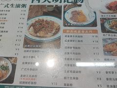 -西关明记肠粉(荔枝湾店)
