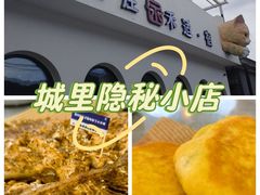 -何适山庄 ·可团建(水长城P2停车场店)