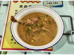 -袁森泰鲜汤(江汉区三民靓汤店)