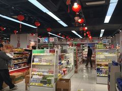 -好特卖HotMaxx(杭州滨江宝龙城店)