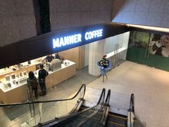 -Manner Coffee(光大安石中心)