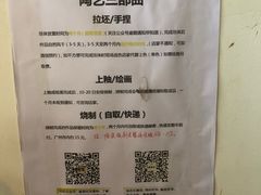 -馆陶手作坊DIY·陶艺·石塑粘土·石膏娃娃(车陂店)