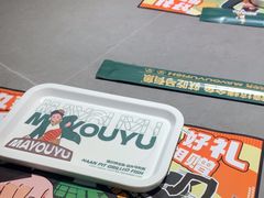 -马有鱼·馕坑烤全鱼(美美2店)