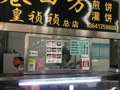 -和平门菜市场