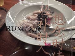 -RUXU入续糖水铺与包(卓悦中心店)