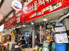 -真情鲍鱼海鲜汤
