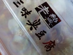 -老绍兴三味臭豆腐(奥林匹克购物广场店)