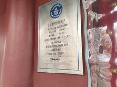 -玉佛苑