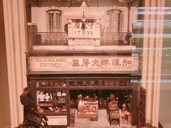 -伊东屋(本店)