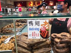 -上海老天禄
