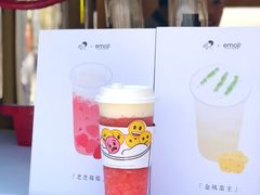 芝士莓莓-喜茶(上海兴业太古汇店)