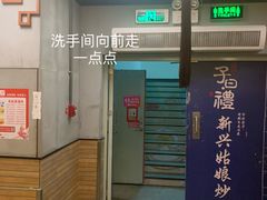 -子曰·礼茶居(壬丰大厦店)