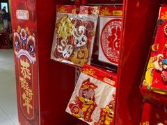 -盒马鲜生(岭南新世界店)