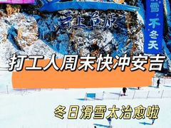 -李东农庄·当地安吉味(中南百草园店)