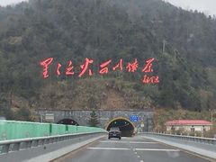 -井冈山风景名胜区