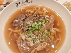 -天下三绝 牛肉面/红酒