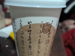 -KUNCHA鲲茶·江西制茶(铜锣湾店)