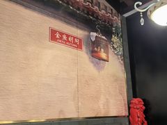 -皇城根北京风味主题餐厅(中海环宇城店)